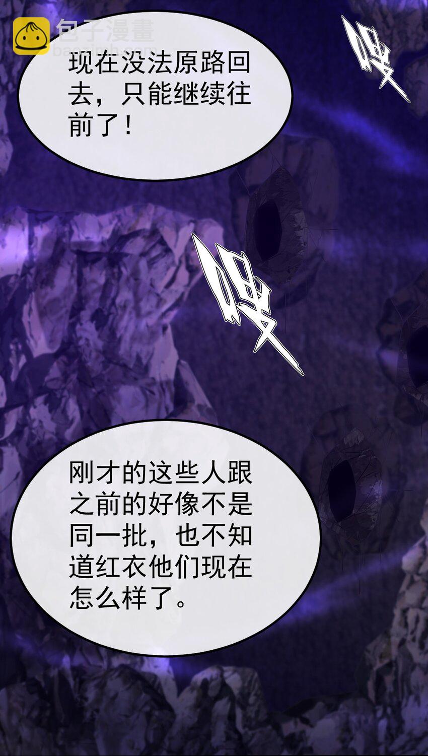 329 半人半恐魔？10