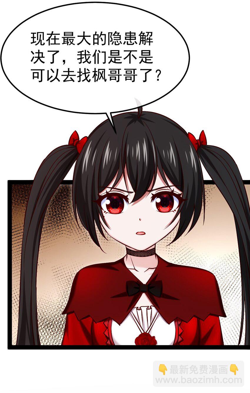 329 半人半恐魔？18