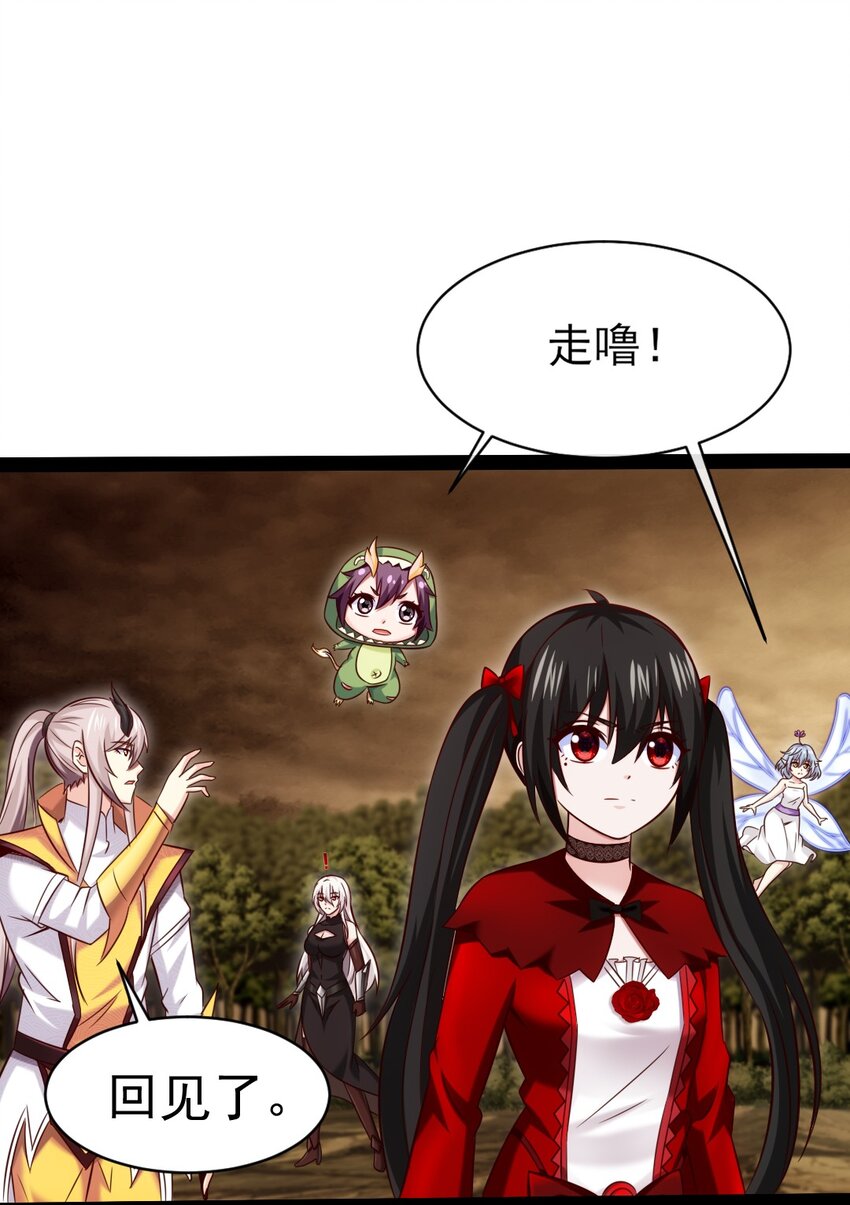 329 半人半恐魔？21