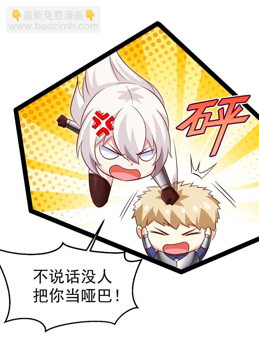 329 半人半恐魔？23