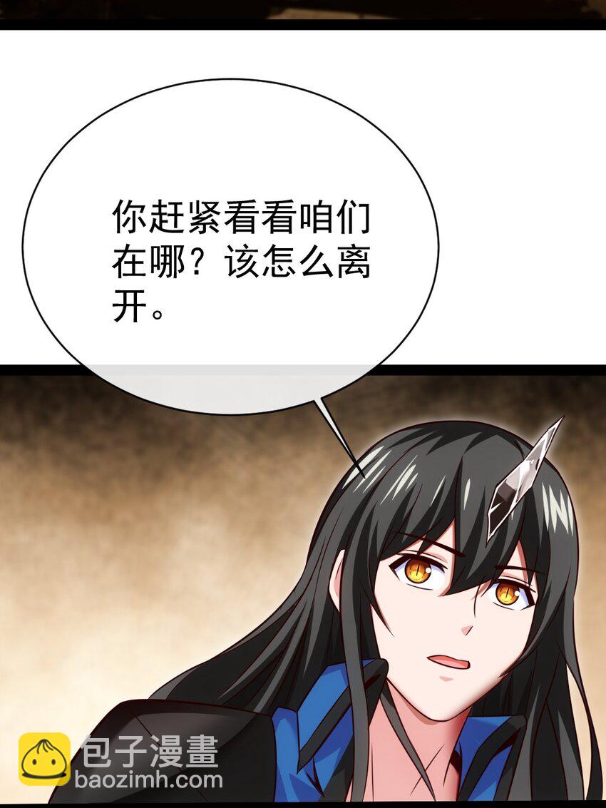 329 半人半恐魔？26