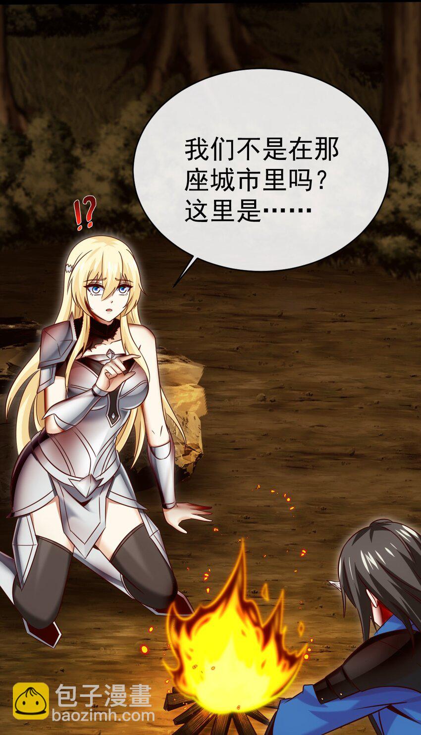 329 半人半恐魔？27