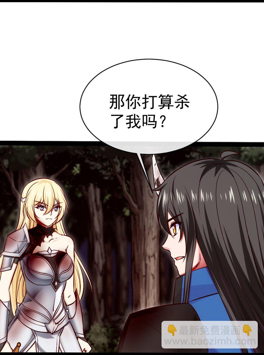 329 半人半恐魔？32