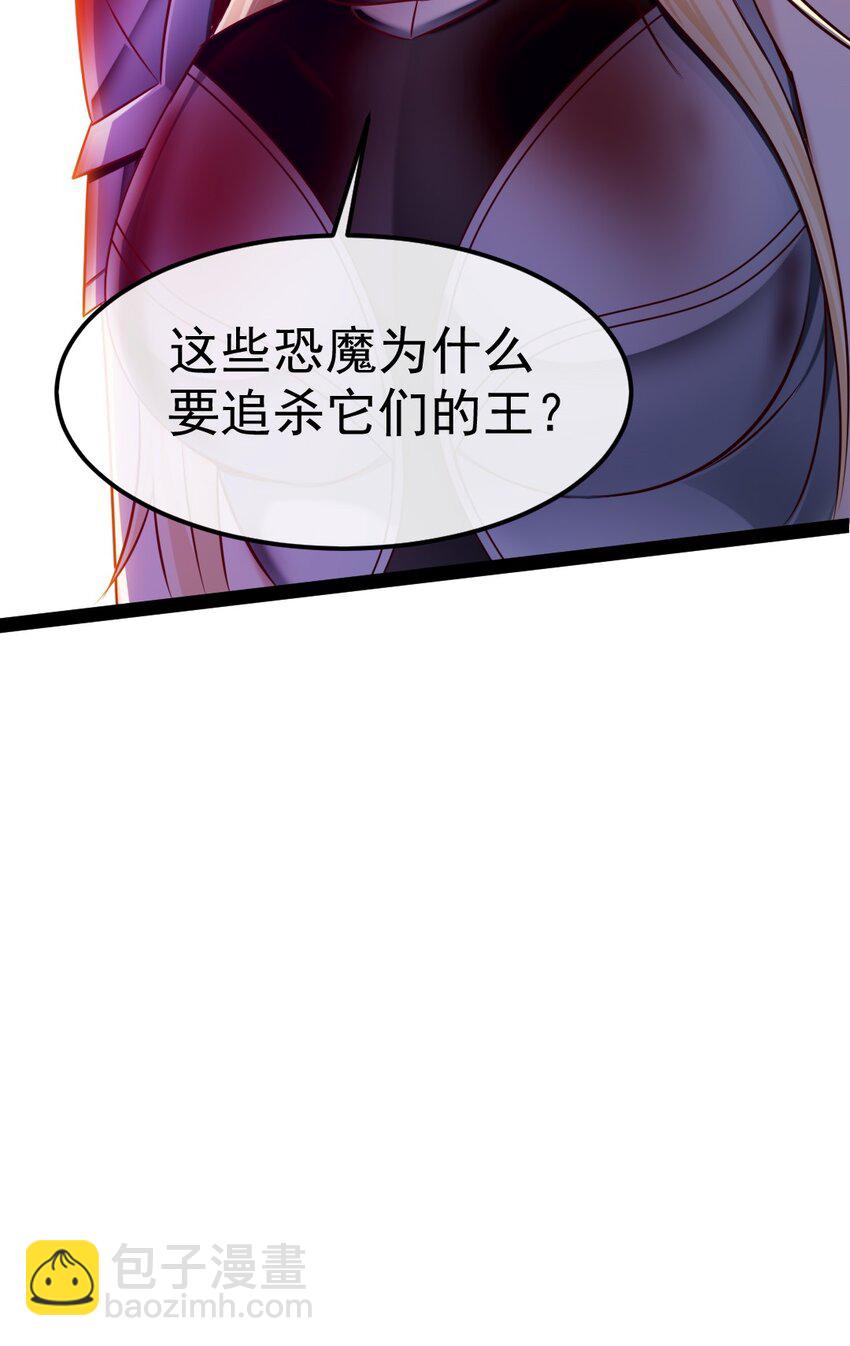 329 半人半恐魔？41