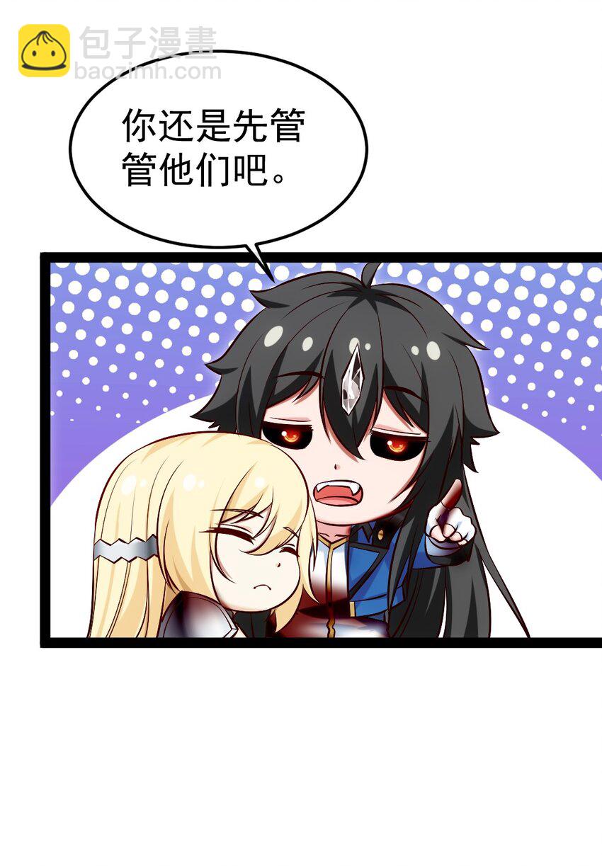 329 半人半恐魔？6