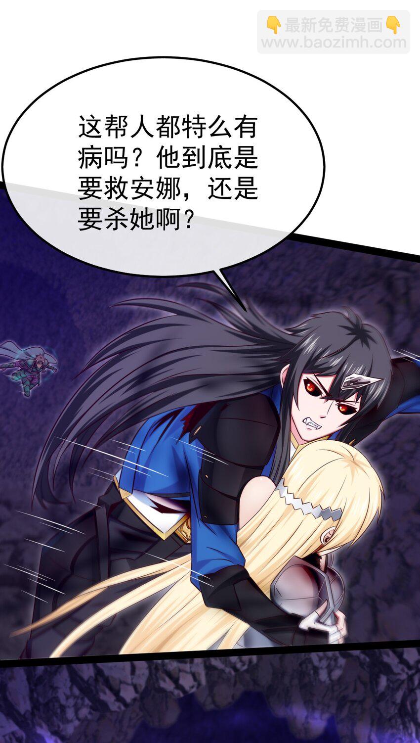 329 半人半恐魔？9