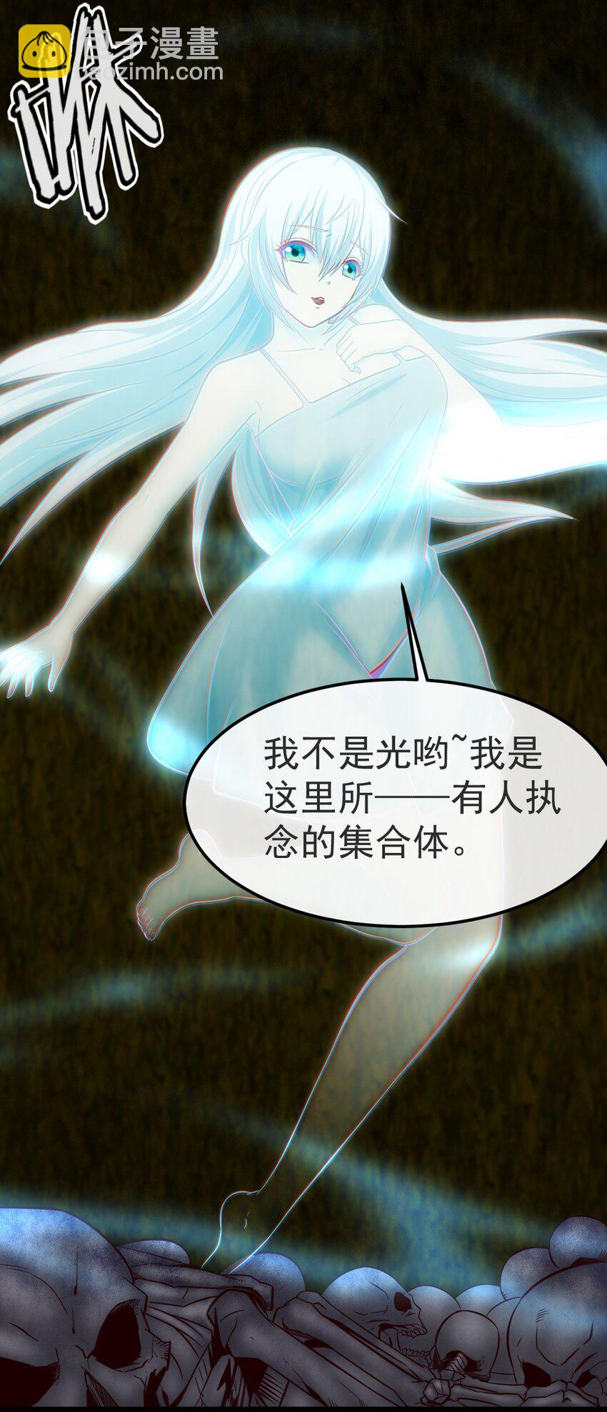 333 祭塔幽灵23