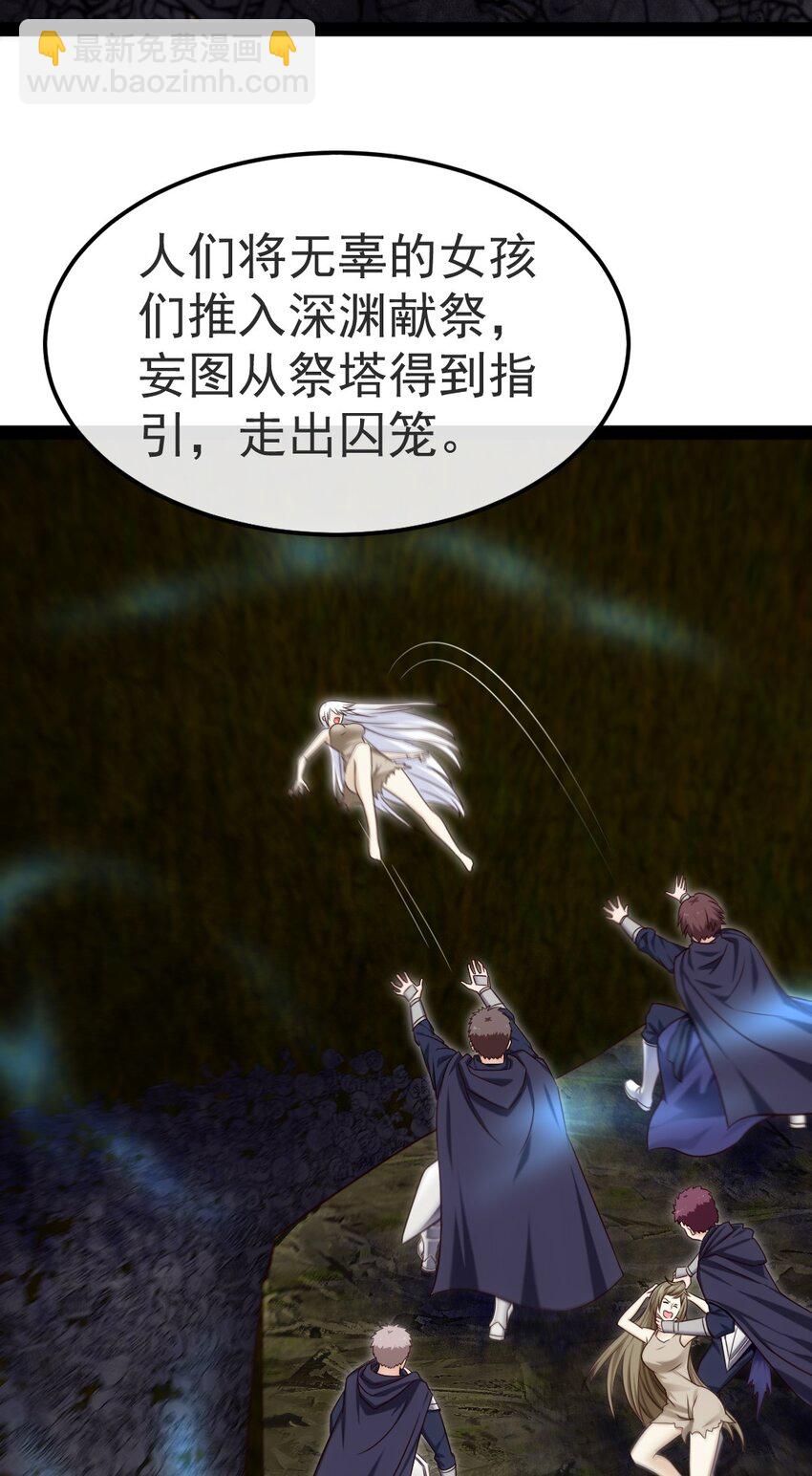 333 祭塔幽灵28
