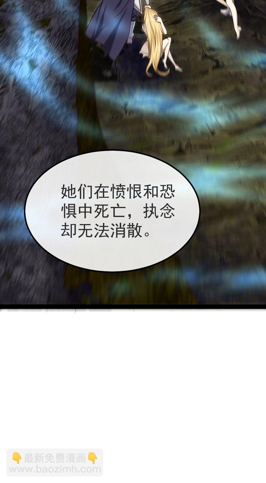 333 祭塔幽灵29
