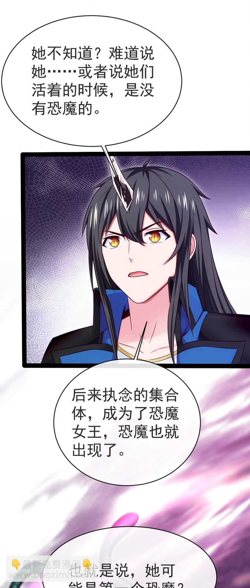 333 祭塔幽灵38