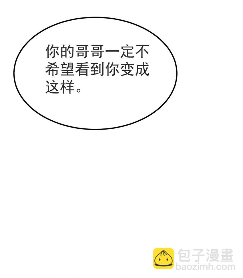 333 祭塔幽灵54