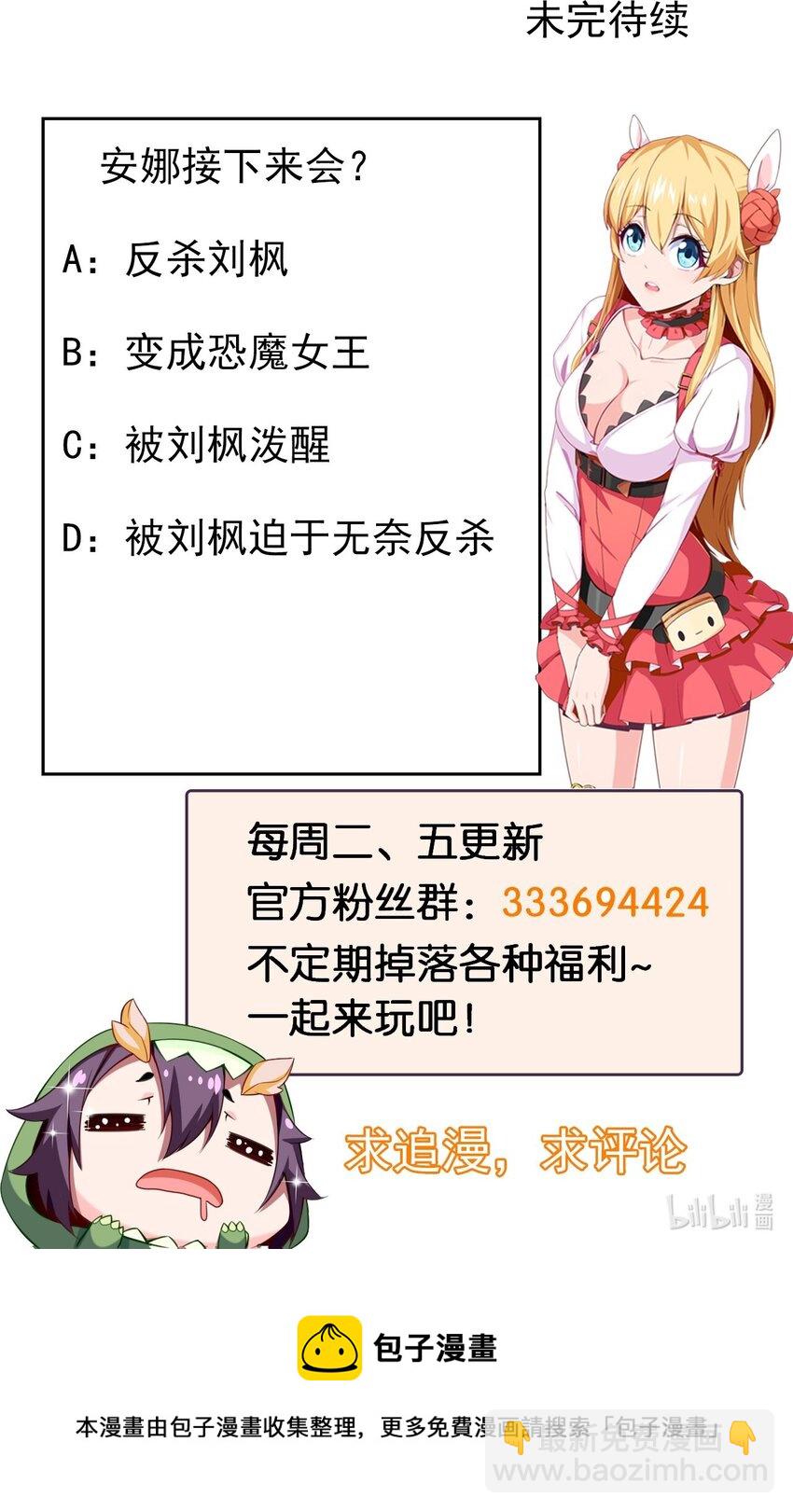 333 祭塔幽灵59