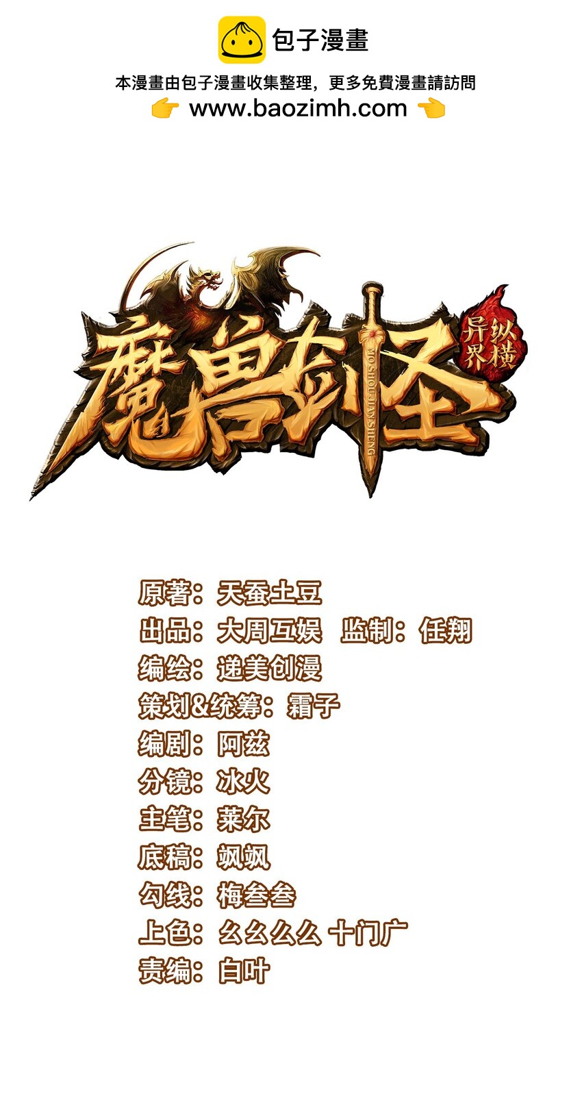 342 打破囚笼0