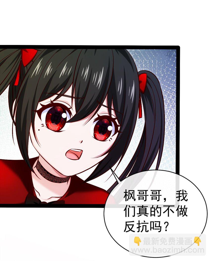 342 打破囚笼19