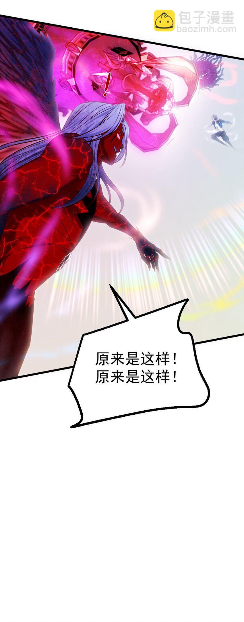 342 打破囚笼36