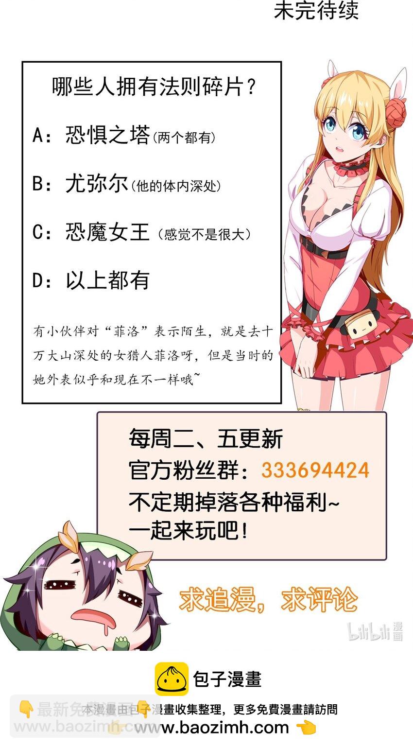 342 打破囚笼44