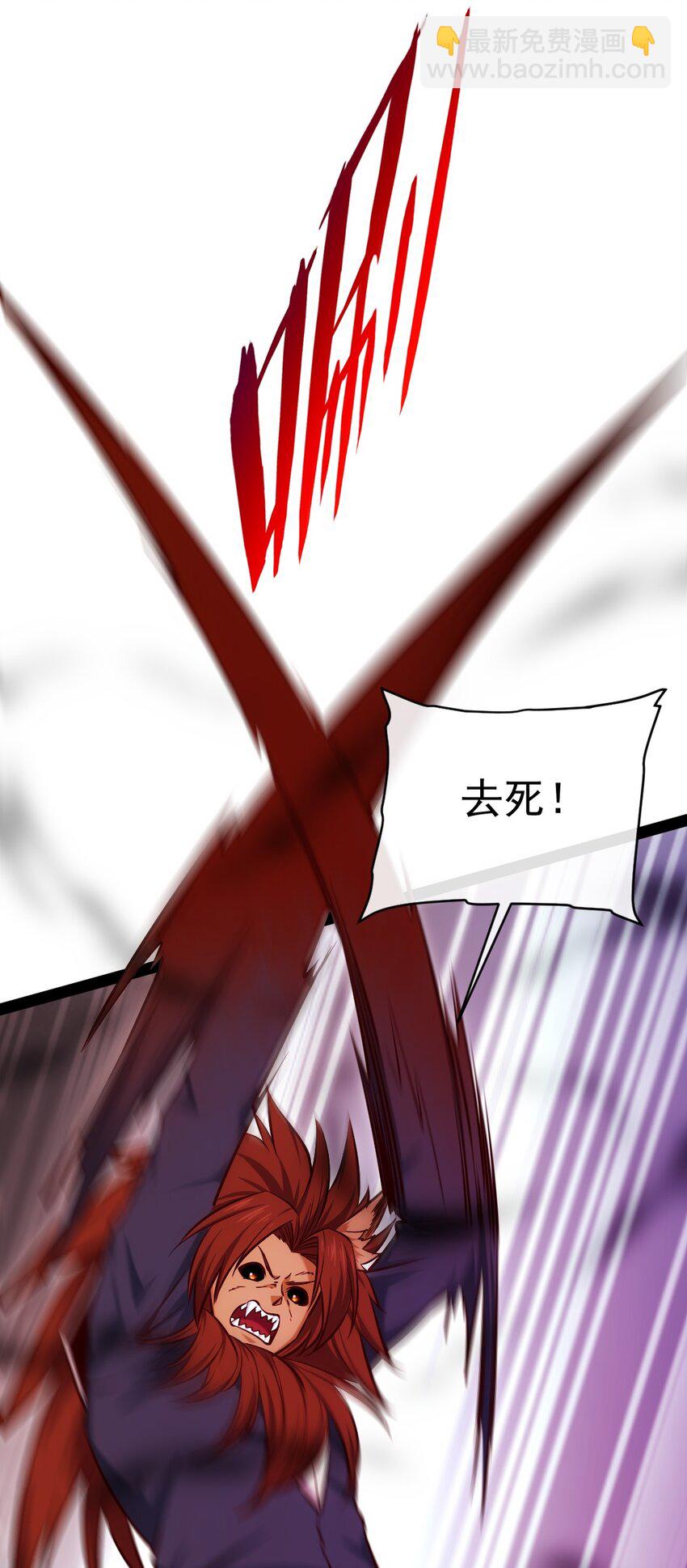 346 为执念而死16
