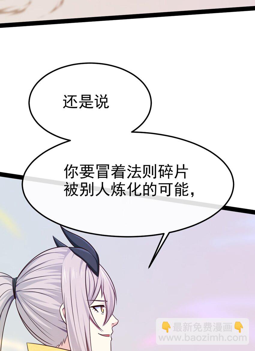 346 为执念而死7