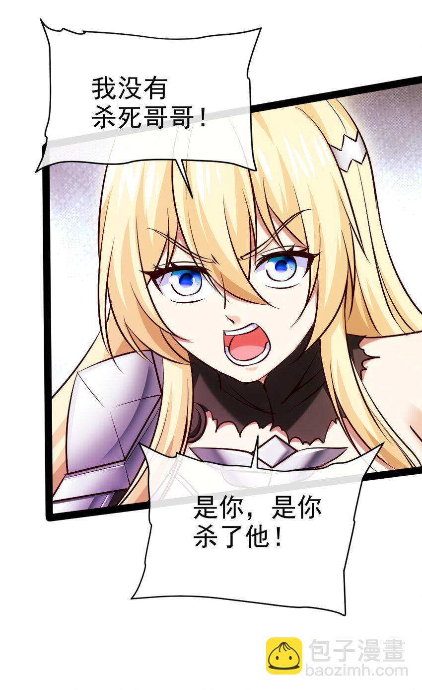 347 九世好基友25