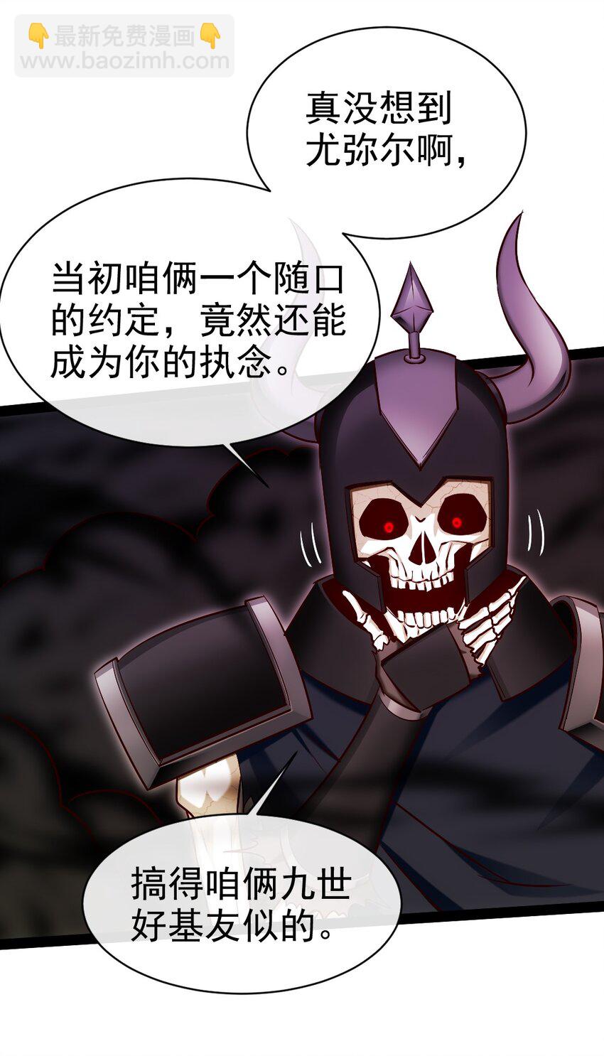 347 九世好基友38