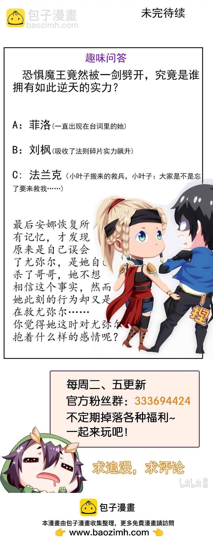 347 九世好基友57
