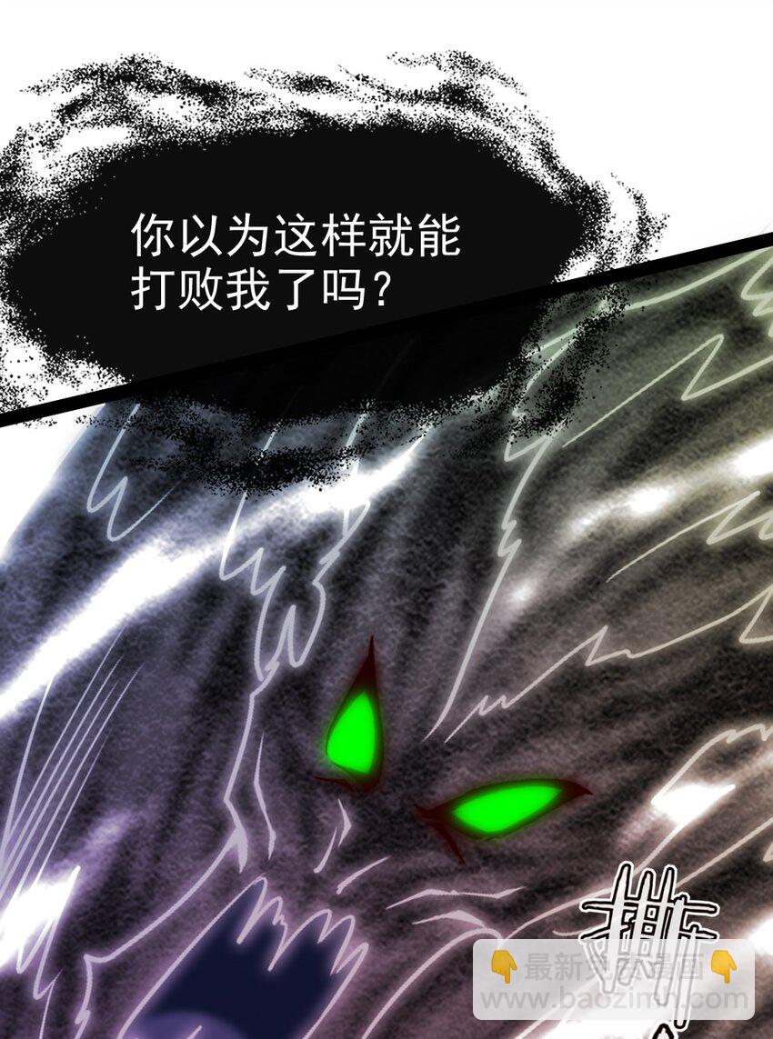 349 同归于尽22