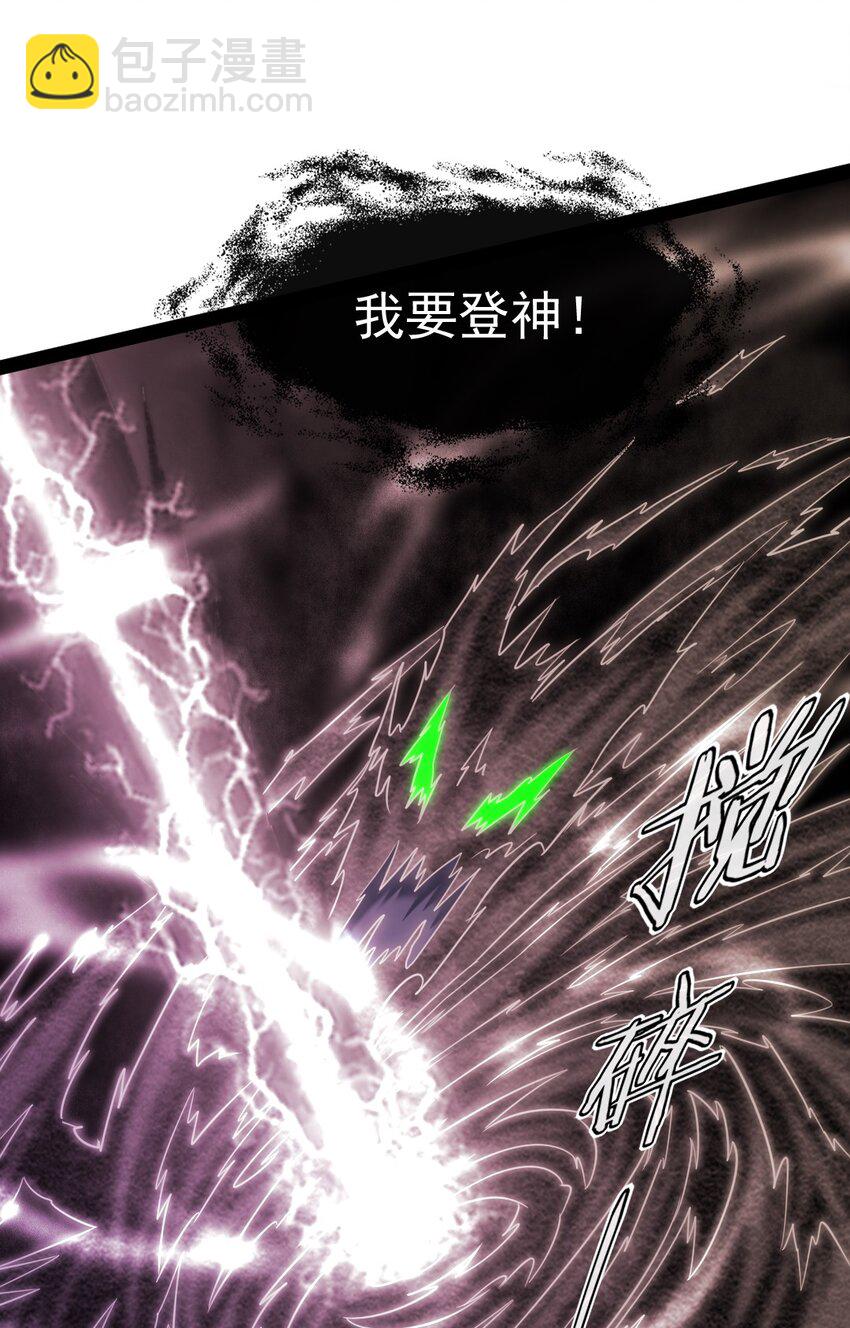 349 同归于尽25