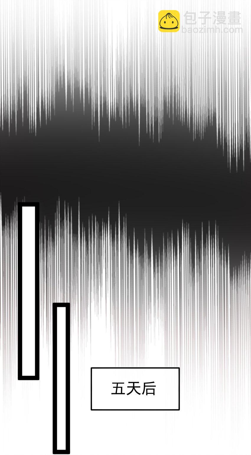 349 同归于尽30
