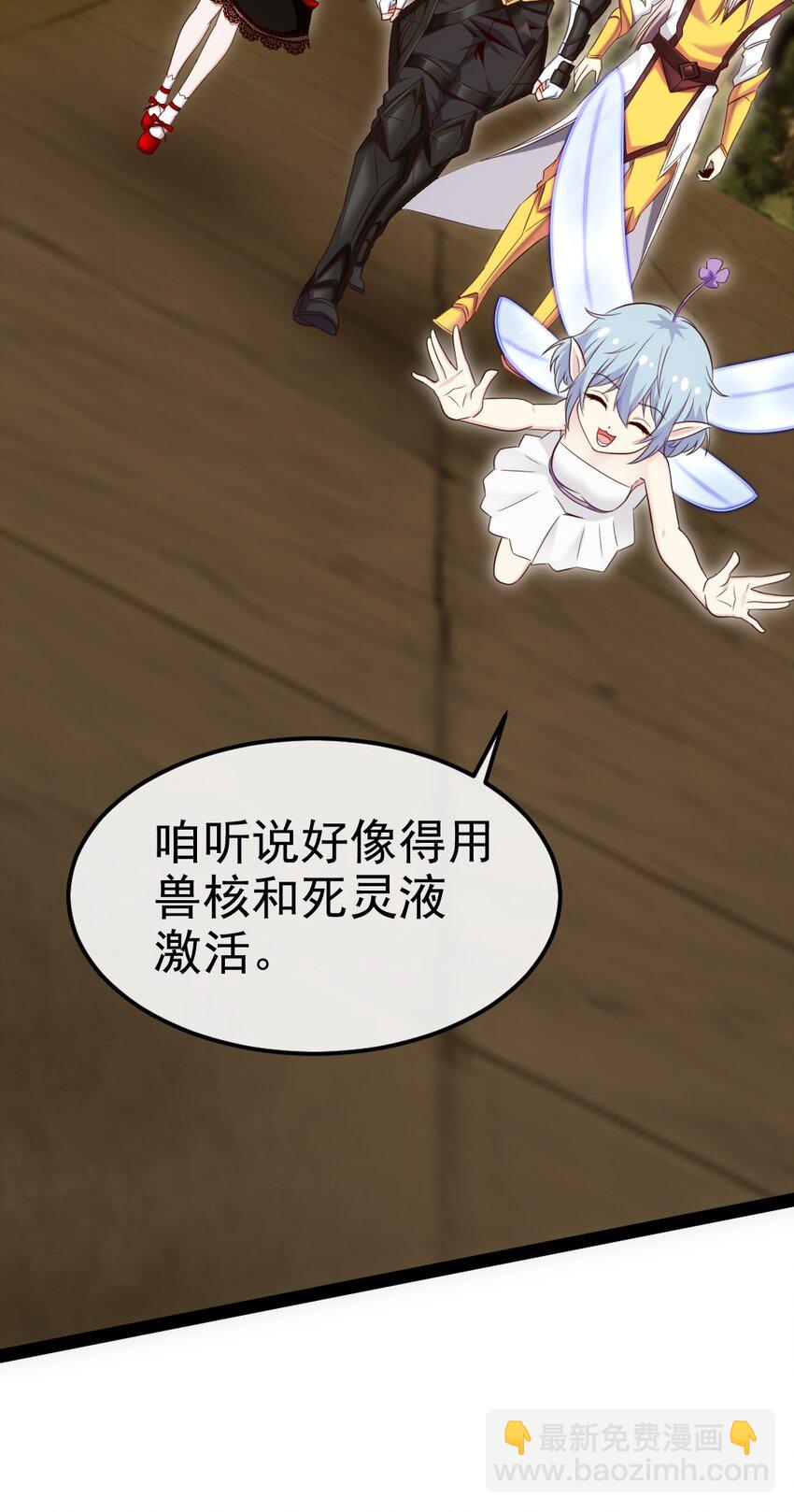 349 同归于尽52