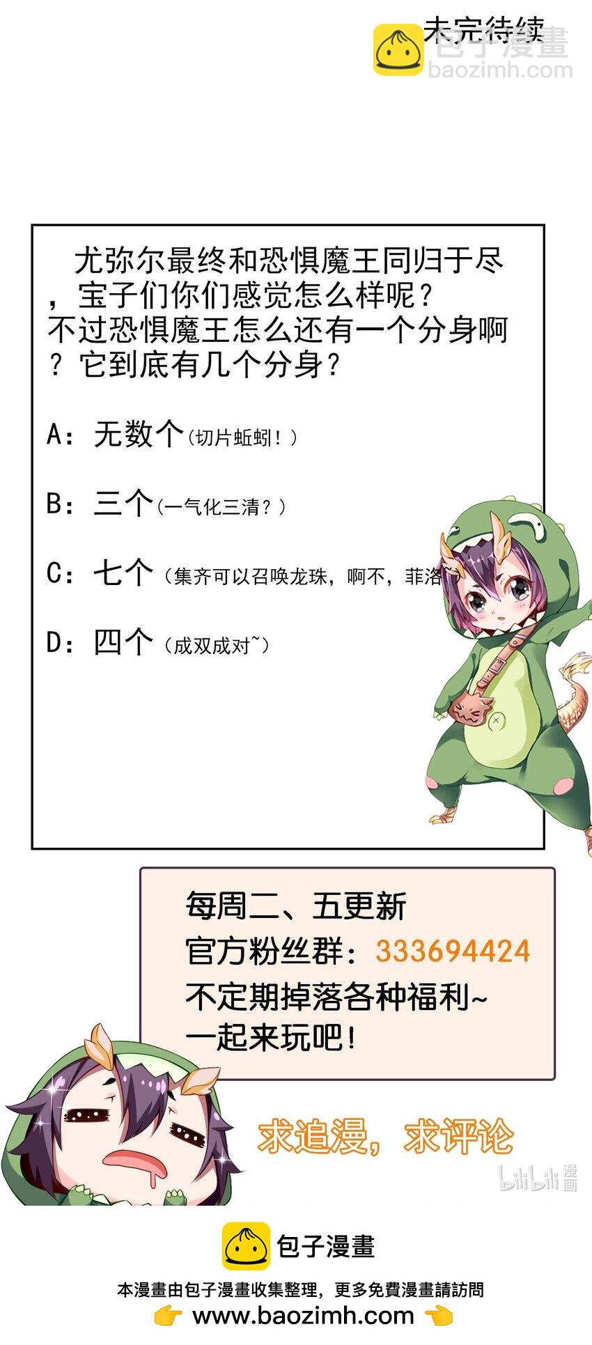 349 同归于尽56