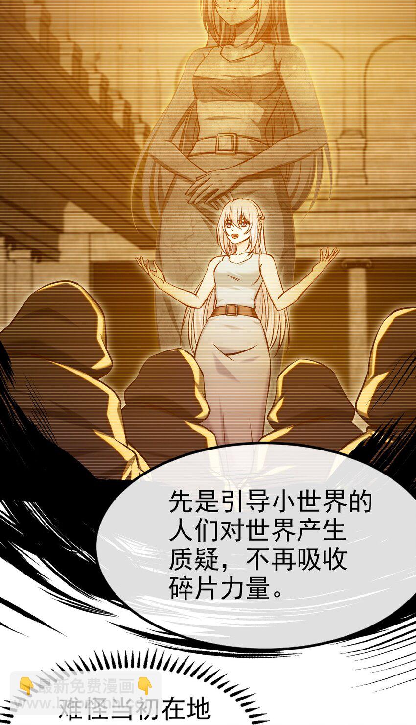 350 黄雀在后11