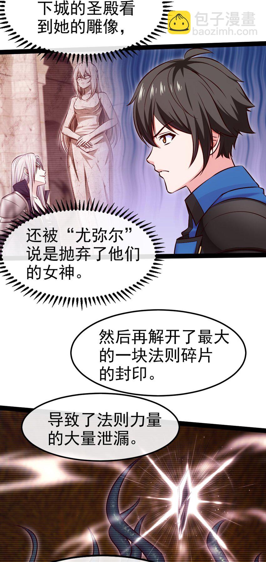 350 黄雀在后12