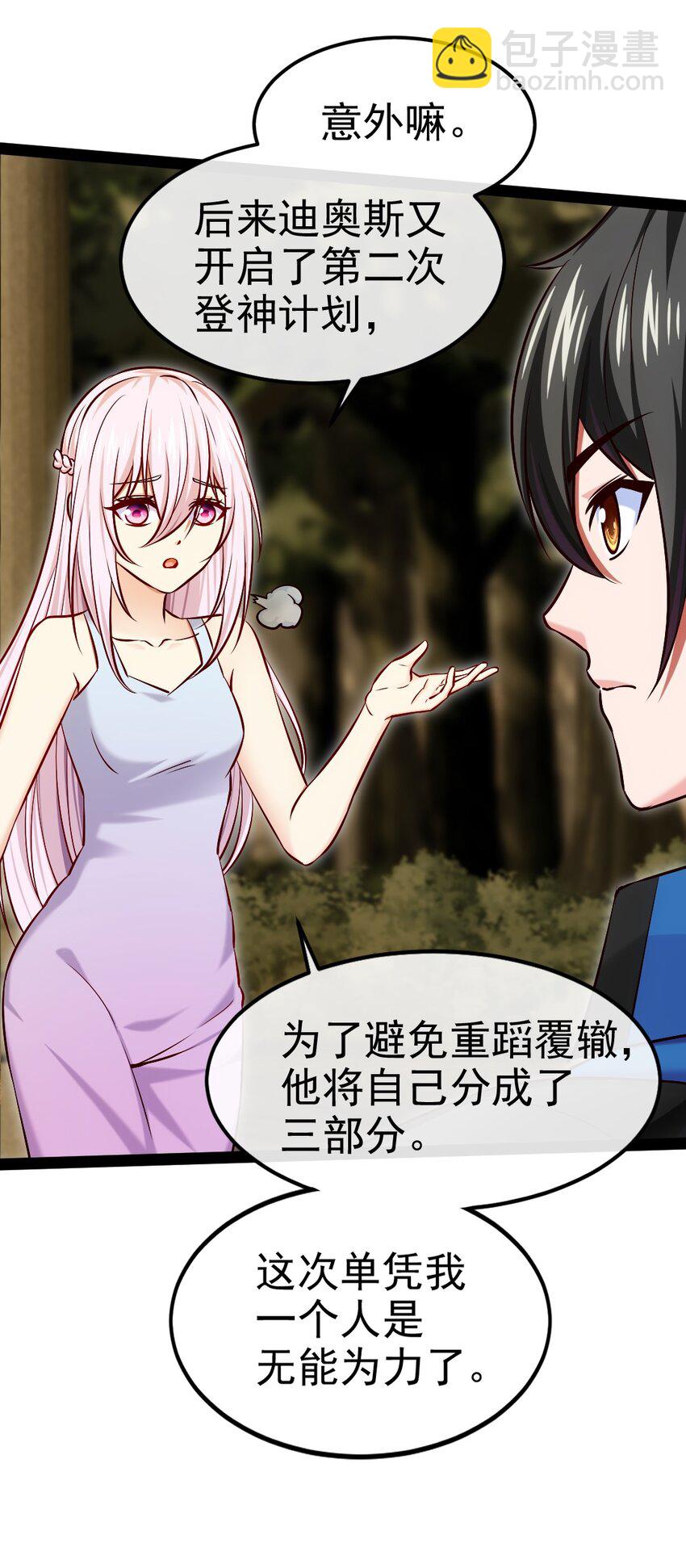 350 黄雀在后16