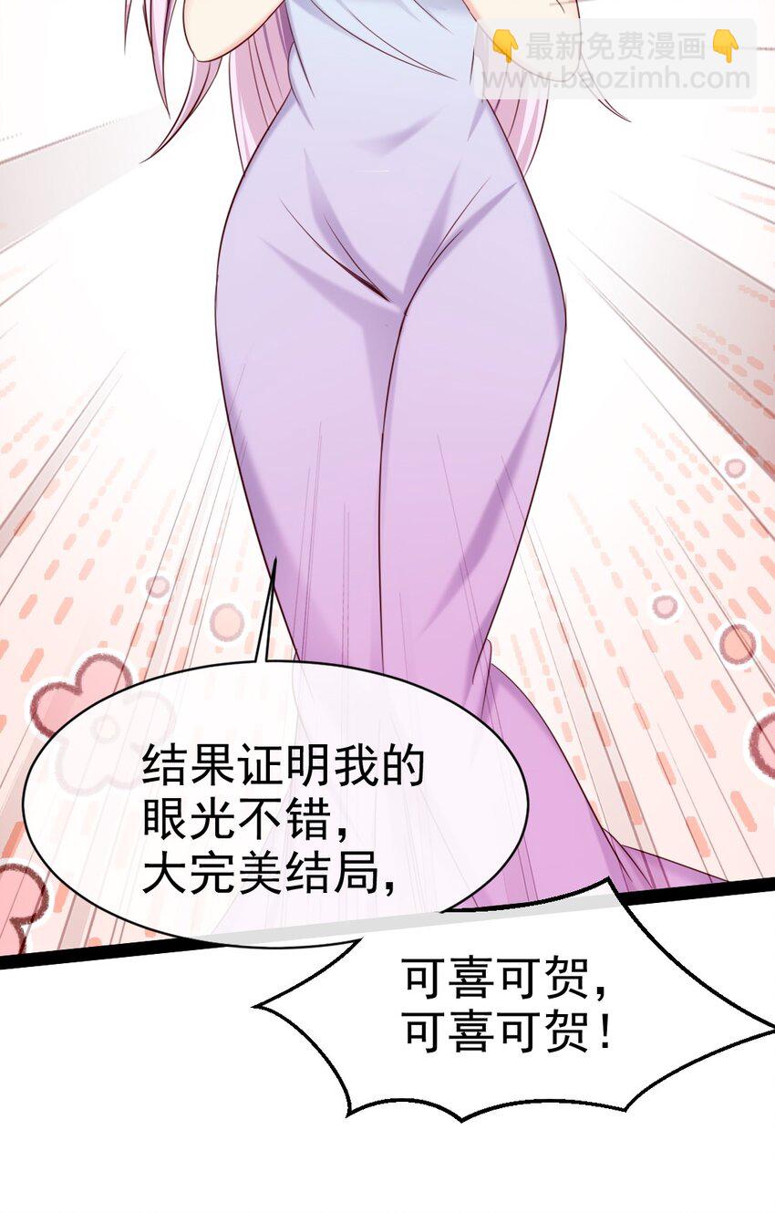 350 黄雀在后19