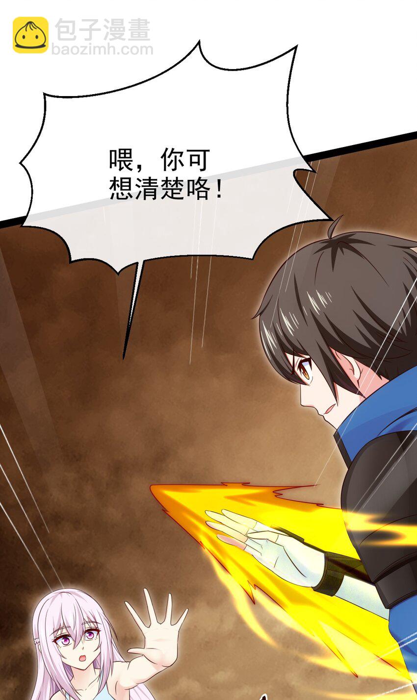 350 黄雀在后23