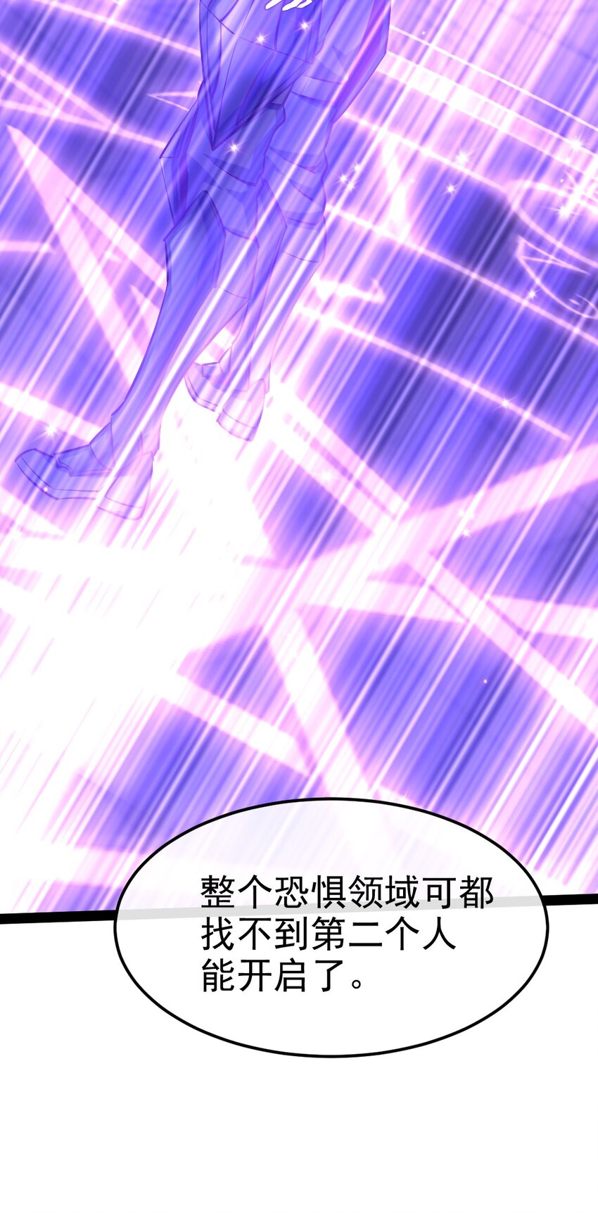 350 黄雀在后34