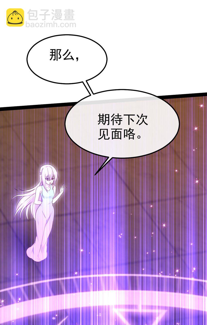 350 黄雀在后42
