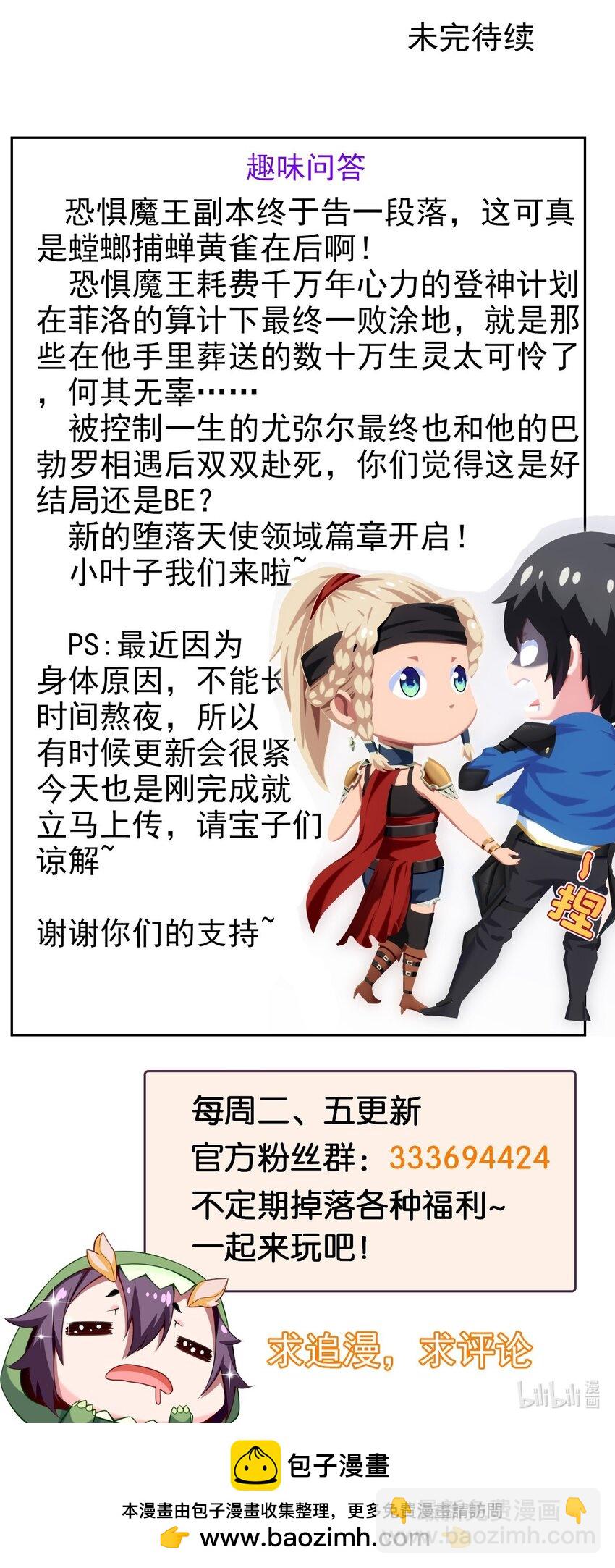 350 黄雀在后61