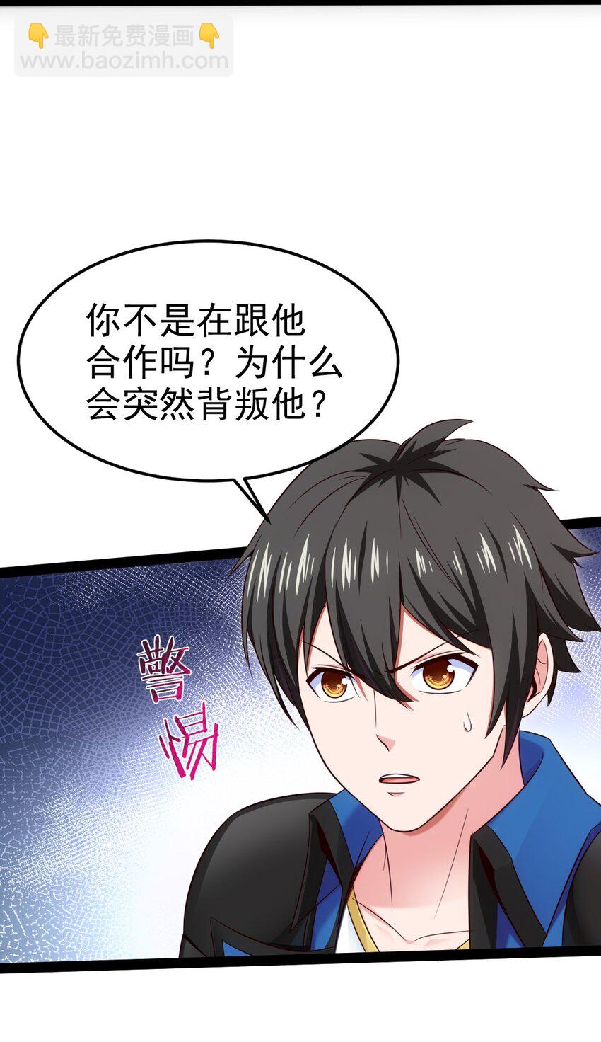 350 黄雀在后7