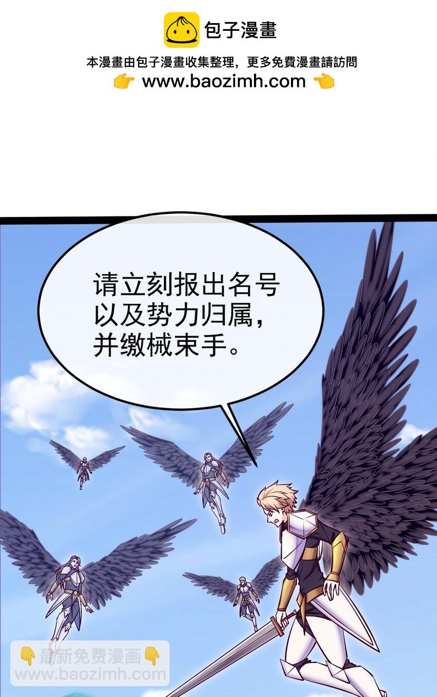 351 堕落天使的叛变者1