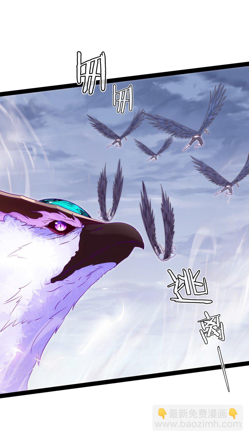 351 堕落天使的叛变者12