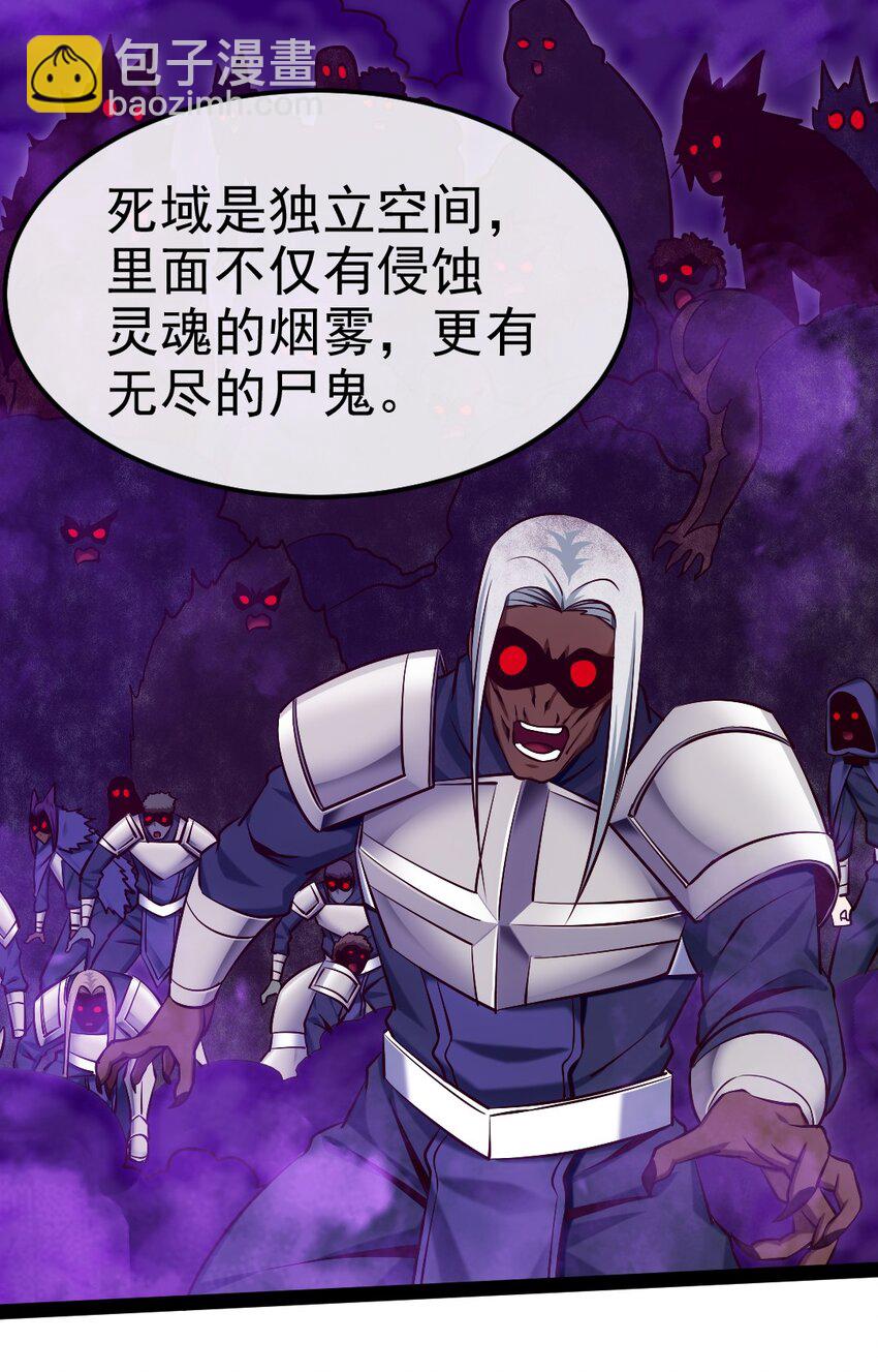 352 丧尸地鸣24