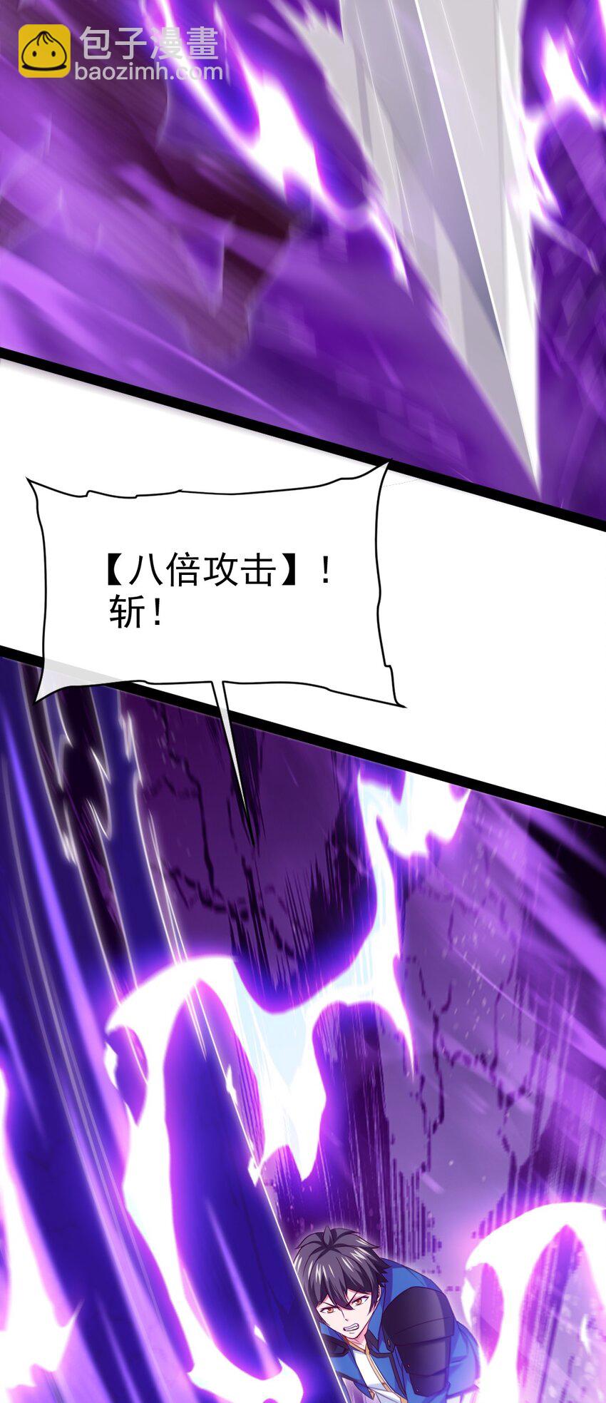 352 丧尸地鸣35