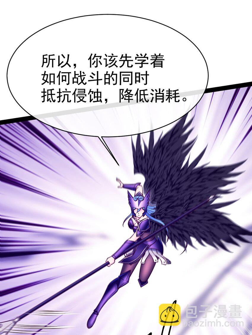 352 丧尸地鸣41