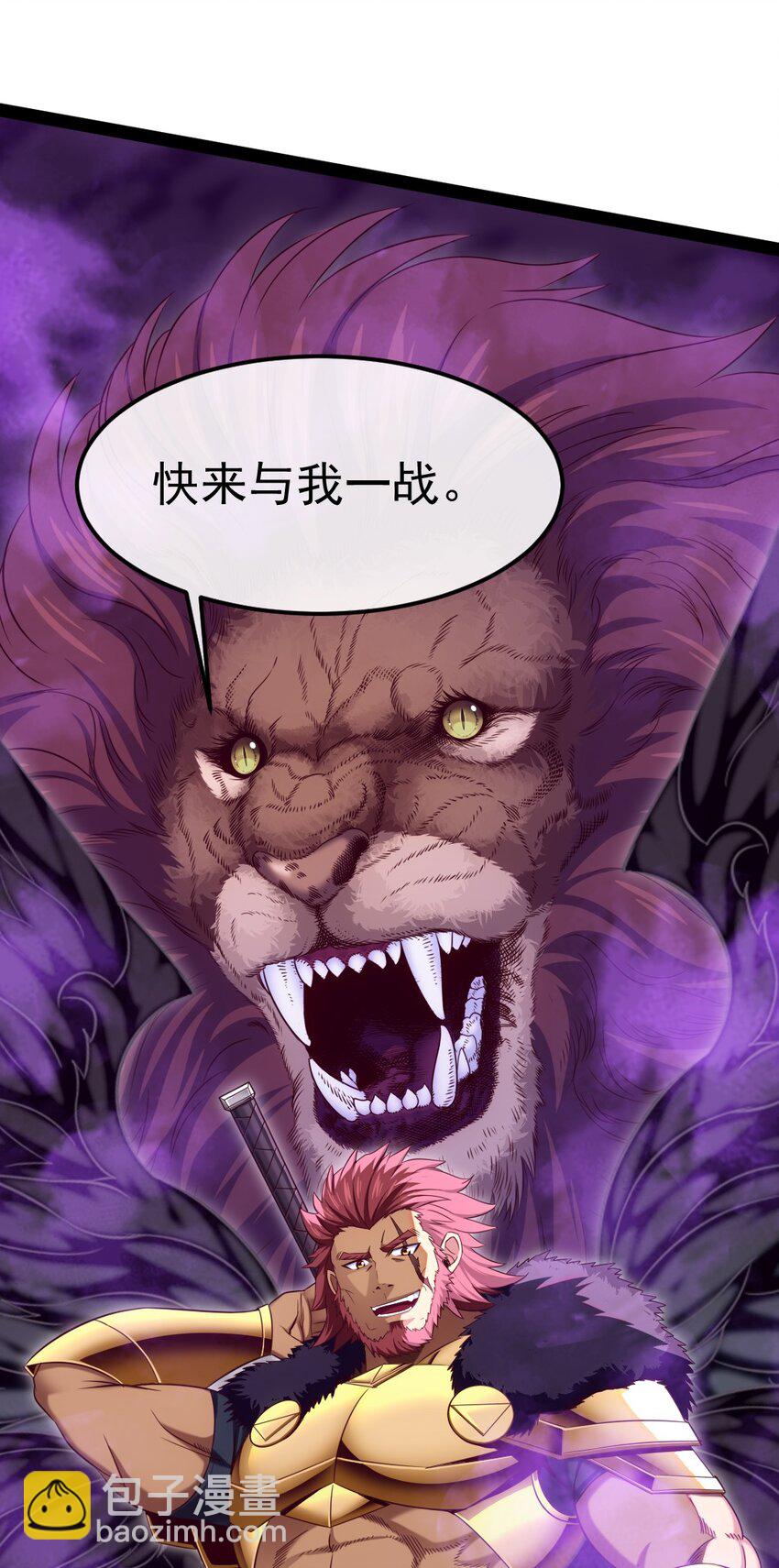 352 丧尸地鸣56