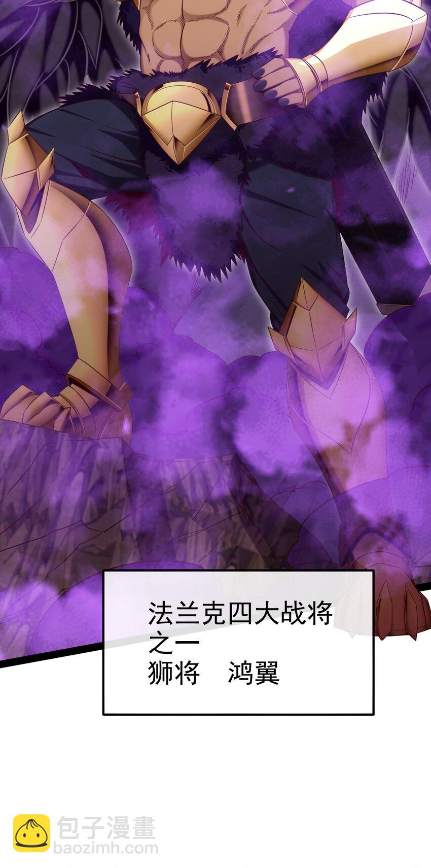 352 丧尸地鸣57