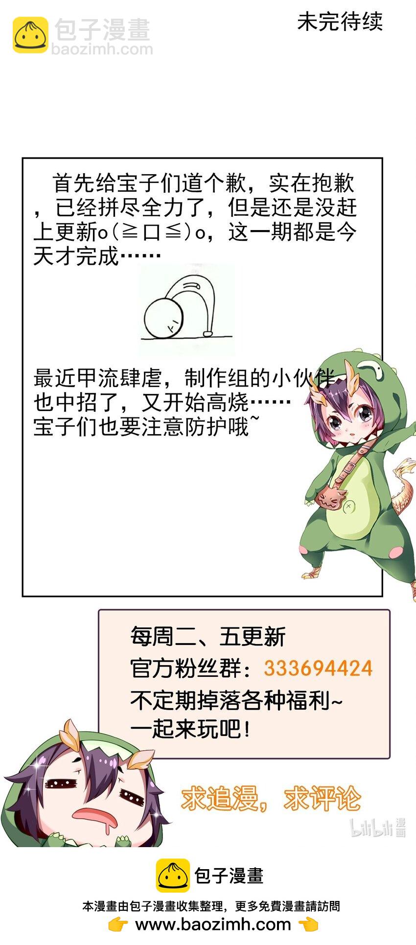 352 丧尸地鸣58