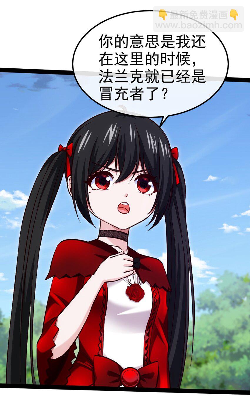 352 丧尸地鸣6