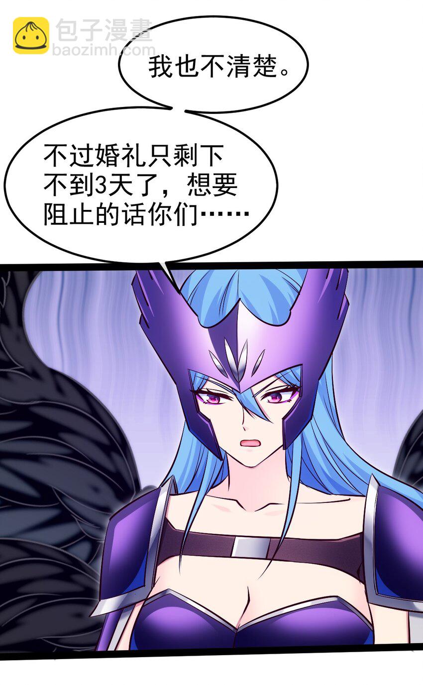 352 丧尸地鸣7