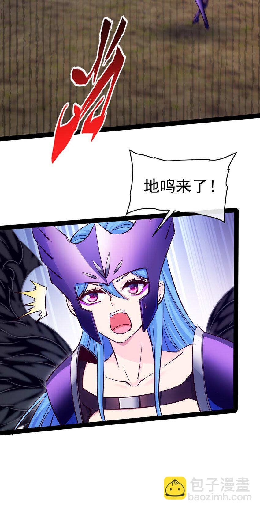 352 丧尸地鸣9